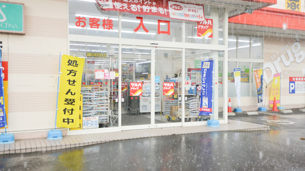 調剤薬局ツルハドラッグ砂川店の入口