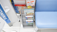 調剤薬局ツルハドラッグ砂川店の書籍