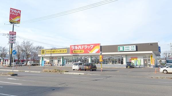 ツルハドラッグ 帯広西21条店