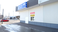 調剤薬局ツルハドラッグ帯広西21条店のドライブスルー