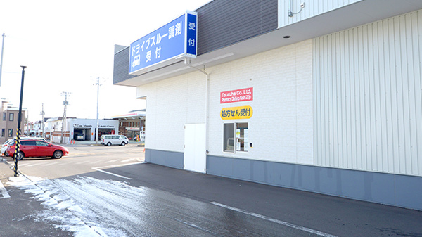 調剤薬局ツルハドラッグ帯広西21条店のドライブスルー