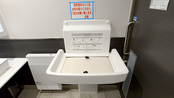 調剤薬局ツルハドラッグ帯広西21条店のキッズ用設備