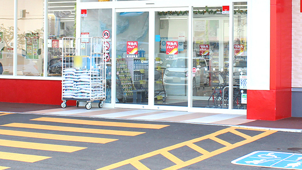 調剤薬局ツルハドラッグ紋別緑町店の入口