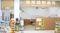 調剤薬局ツルハドラッグ紋別緑町店の入口