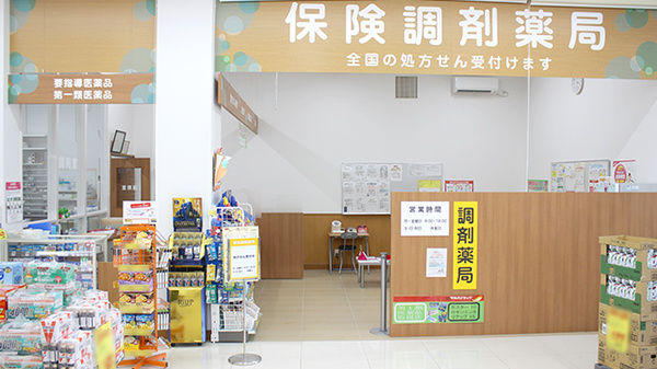 調剤薬局ツルハドラッグ紋別緑町店の入口