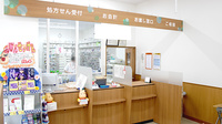 調剤薬局ツルハドラッグ紋別緑町店の受付/カウンター
