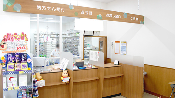 調剤薬局ツルハドラッグ紋別緑町店の受付/カウンター