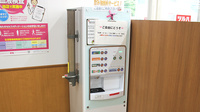 調剤薬局ツルハドラッグ紋別緑町店のフリーサービス