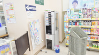 調剤薬局ツルハドラッグ中標津東店のフリーサービス