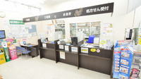 調剤薬局ツルハドラッグ中標津東店の受付/カウンター
