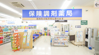 調剤薬局ツルハドラッグ中標津東店の入口