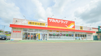 調剤薬局ツルハドラッグ中標津東店