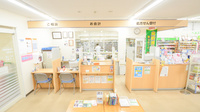 調剤薬局ツルハドラッグ北見メッセ店の受付/カウンター