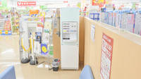 調剤薬局ツルハドラッグ北見メッセ店のフリーサービス