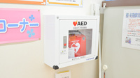 調剤薬局ツルハドラッグ北見メッセ店のAED