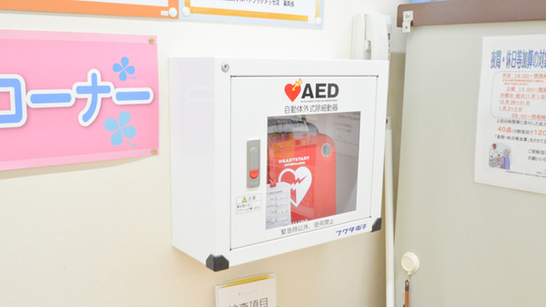 AED