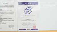 調剤薬局ツルハドラッグ北見メッセ店のプライバシー対応