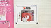 調剤薬局ツルハドラッグ広域紋別病院前店のAED