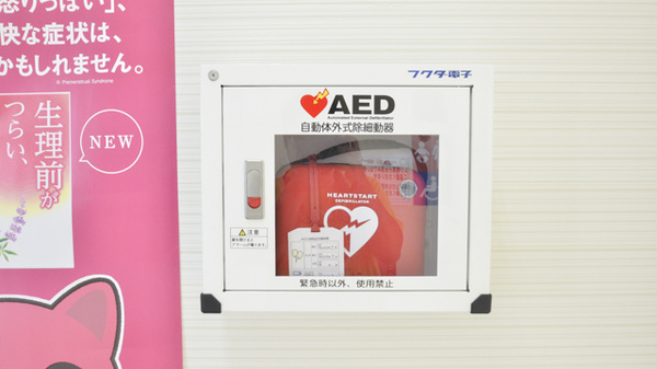 AED