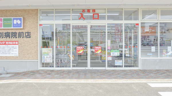 入口