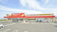 調剤薬局ツルハドラッグ広域紋別病院前店