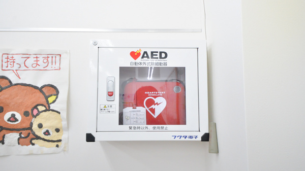 調剤薬局ツルハドラッグ小樽店のAED