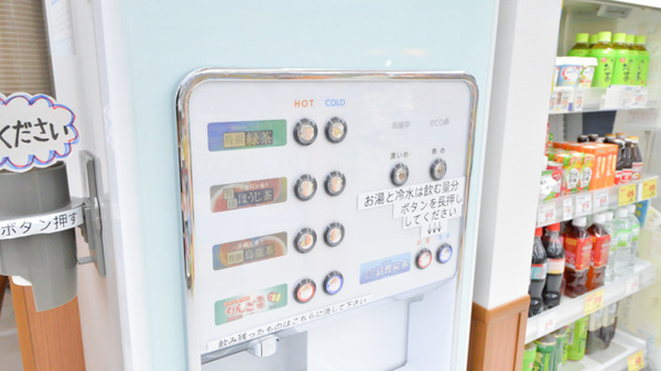 調剤薬局ツルハドラッグ小樽店のフリーサービス