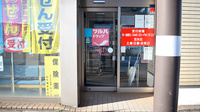 調剤薬局ツルハドラッグ函館赤十字病院前店の入口