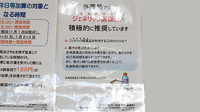 調剤薬局ツルハドラッグ函館赤十字病院前店のジェネリック対応