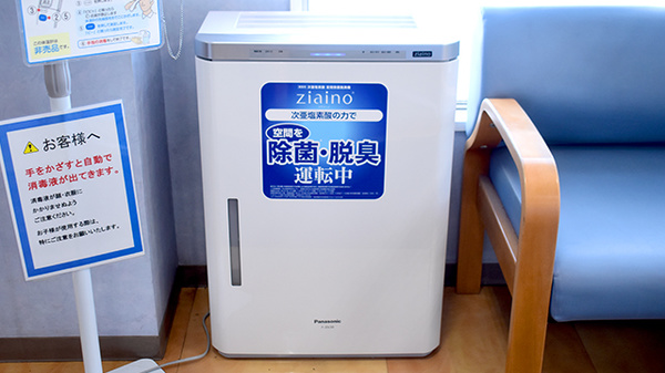 調剤薬局ツルハドラッグ函館赤十字病院前店の感染予防対策