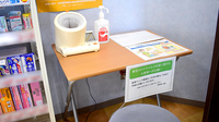 調剤薬局ツルハドラッグ函館赤十字病院前店の血圧計