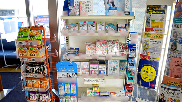 調剤薬局ツルハドラッグ函館赤十字病院前店の雑貨品