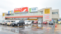 調剤薬局ツルハドラッグ昭和店