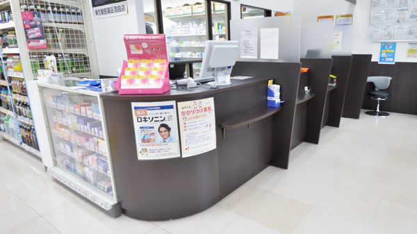 調剤薬局ツルハドラッグ昭和店の受付/カウンター