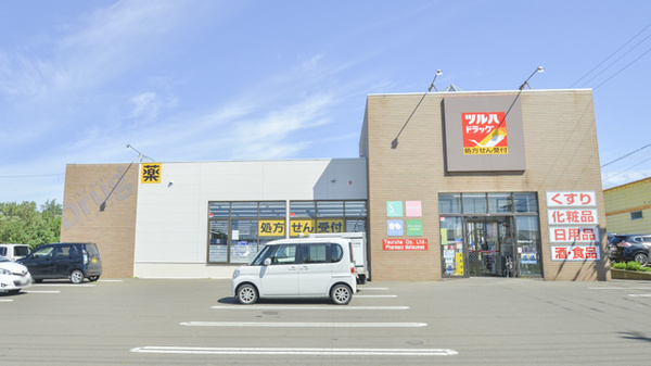 調剤薬局ツルハドラッグ松前店の外観