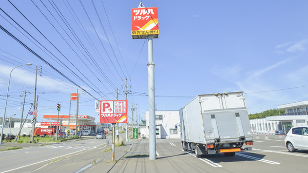 調剤薬局ツルハドラッグ松前店の看板