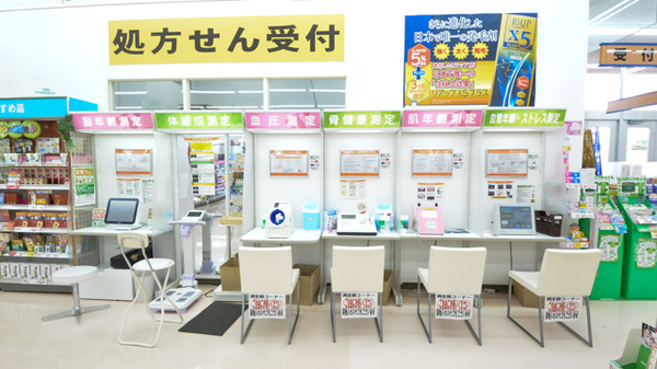 調剤薬局ツルハドラッグ五稜郭店の検体測定室
