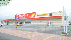 調剤薬局ツルハドラッグ苫小牧拓勇西店の外観