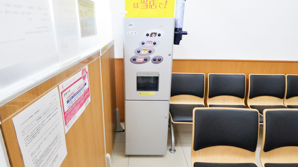 調剤薬局ツルハドラッグ苫小牧拓勇西店のフリーサービス