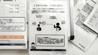 調剤薬局ツルハドラッグ多賀城店のかかりつけ薬局対応
