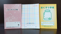 調剤薬局ツルハドラッグ多賀城店のお薬手帳