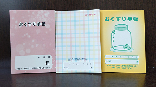 調剤薬局ツルハドラッグ多賀城店のお薬手帳