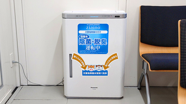 調剤薬局ツルハドラッグ多賀城店の感染予防対策