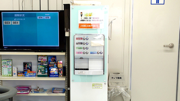 調剤薬局ツルハドラッグ多賀城店のフリーサービス
