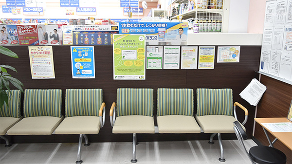 調剤薬局ツルハドラッグ古川南店の待合スペース