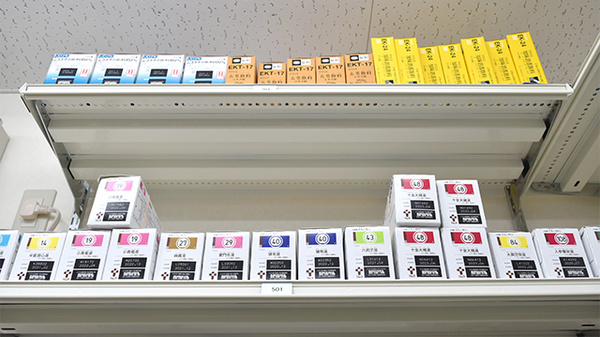 調剤薬局ツルハドラッグ古川南店の漢方薬