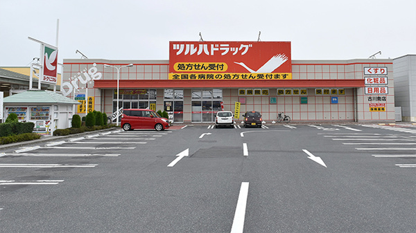 調剤薬局ツルハドラッグ古川南店の外観