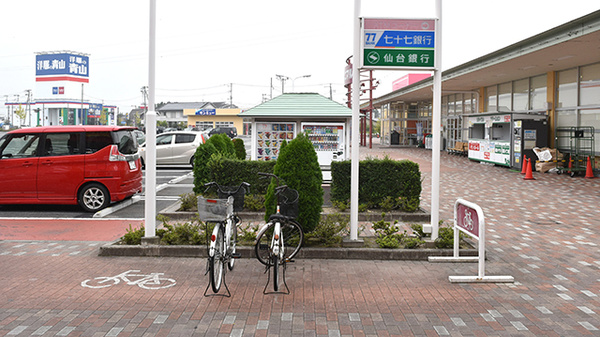 調剤薬局ツルハドラッグ古川南店の駐輪場