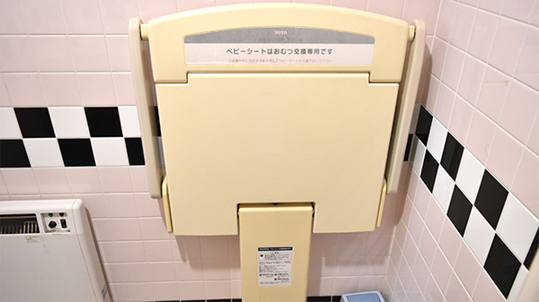 調剤薬局ツルハドラッグ古川南店のキッズ用設備