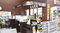 調剤薬局ツルハドラッグ古川南店の受付/カウンター
